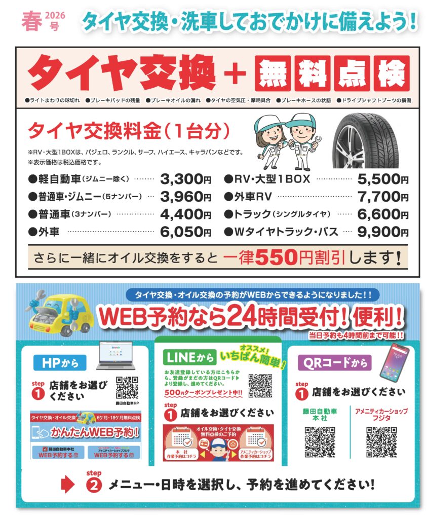 タイヤ値下げしました　新車取外し BRIDGESTONE REGNO GR-XIII 215/60R16 95V | タイヤの通販 販売と交換