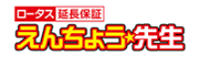 えんちょう☆先生