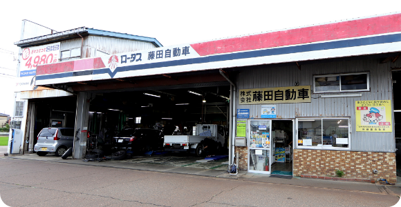 会社案内
